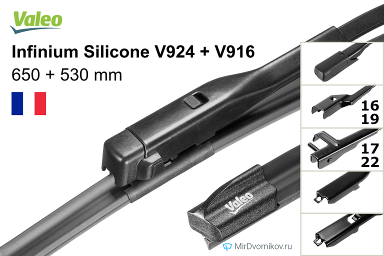 Valeo Infinium Silicone V924 + Valeo Infinium Silicone V916