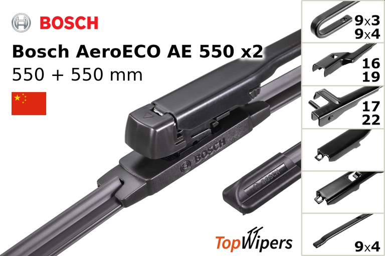 Bosch AeroECO AE 550 + Bosch AeroECO AE 550