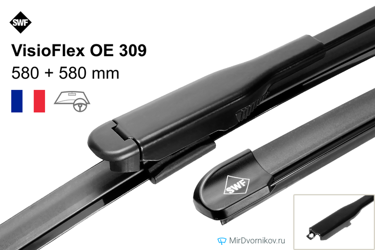 SWF VisioFlex OE 309