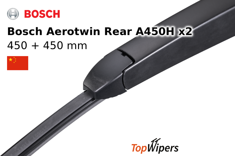 Bosch Aerotwin Rear A450H + Bosch Aerotwin Rear A450H
