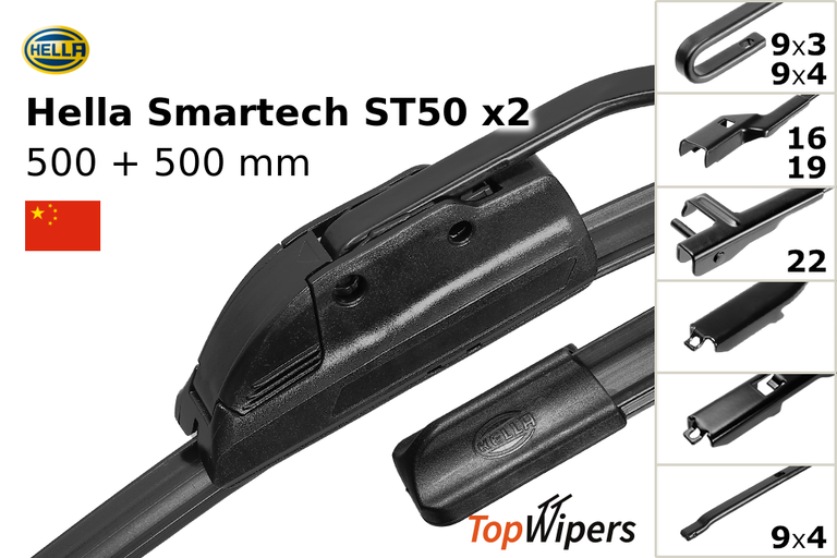 Hella Smartech ST50 + Hella Smartech ST50