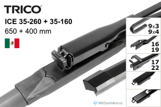 Trico ICE  35-260 + Trico ICE  35-160