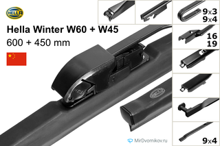Hella Winter W60 + Hella Winter W45