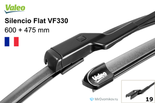 Valeo Silencio Flat VF330