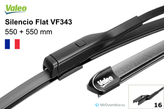 Valeo Silencio Flat VF343