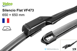 Valeo Silencio Flat VF473