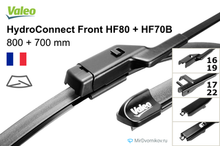 Valeo HydroConnect Front HF80  + Valeo HydroConnect Front HF70B 