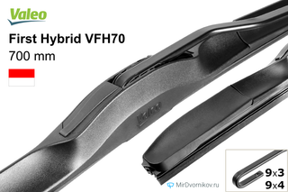 Valeo First Hybrid VFH70