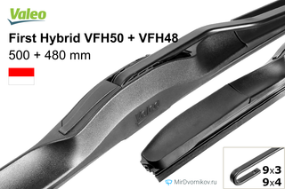 Valeo First Hybrid VFH50 + Valeo First Hybrid VFH48