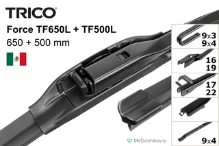 Trico Force TF650L + Trico Force TF500L
