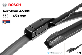 Bosch Aerotwin A538S