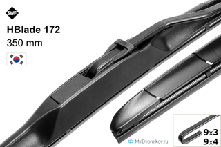 SWF HBlade 172
